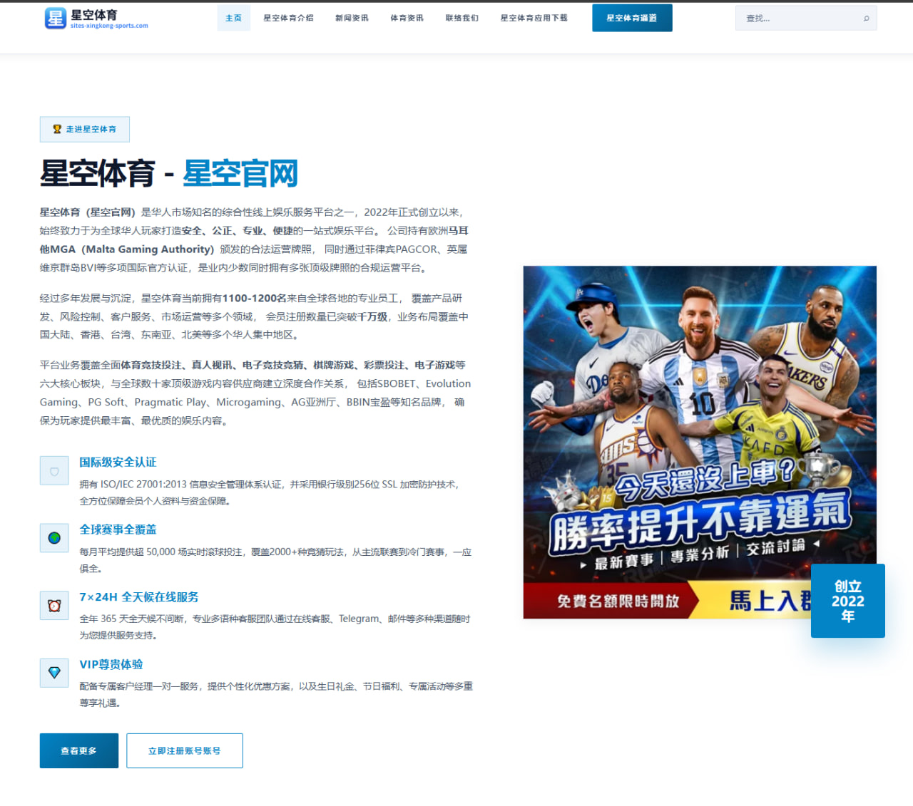 雷速下载：科曼：你们可以批评我，但我不在乎，我还是会做同样的选择
