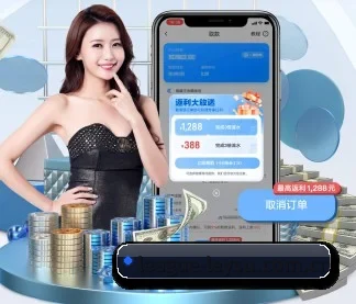 雷速体育足球直播 APP